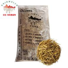 合生有机覆盖物黄色O系列