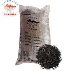 合生有机覆盖物黑色O系列