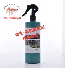 有机覆盖物.地锁.绿色