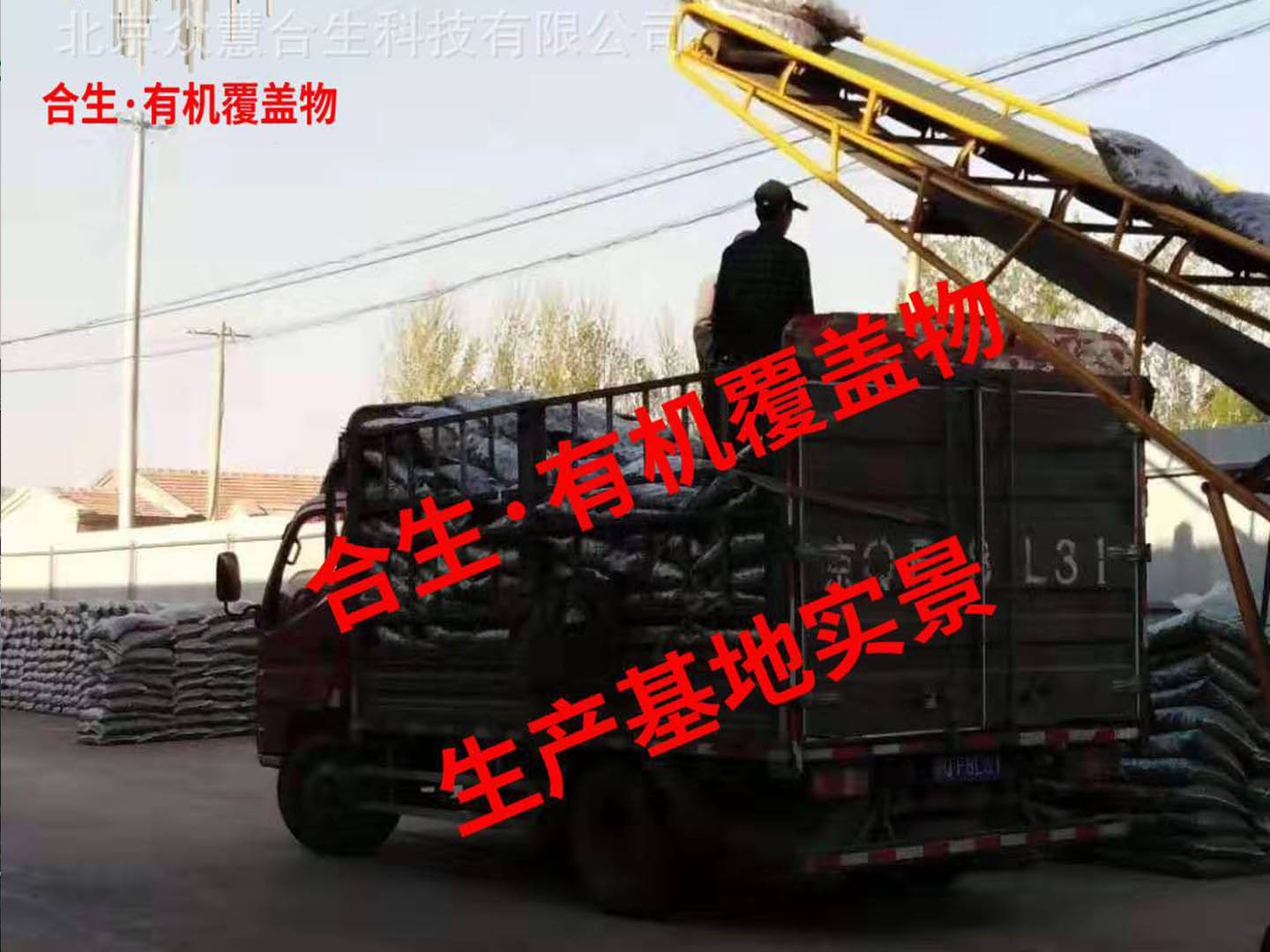 4.2米车