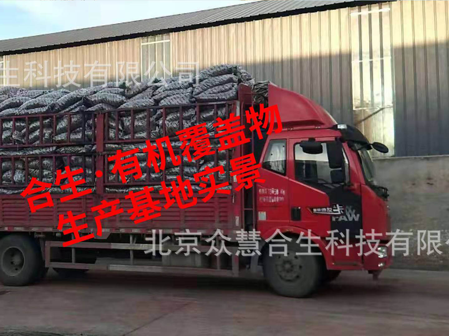 6.8米车