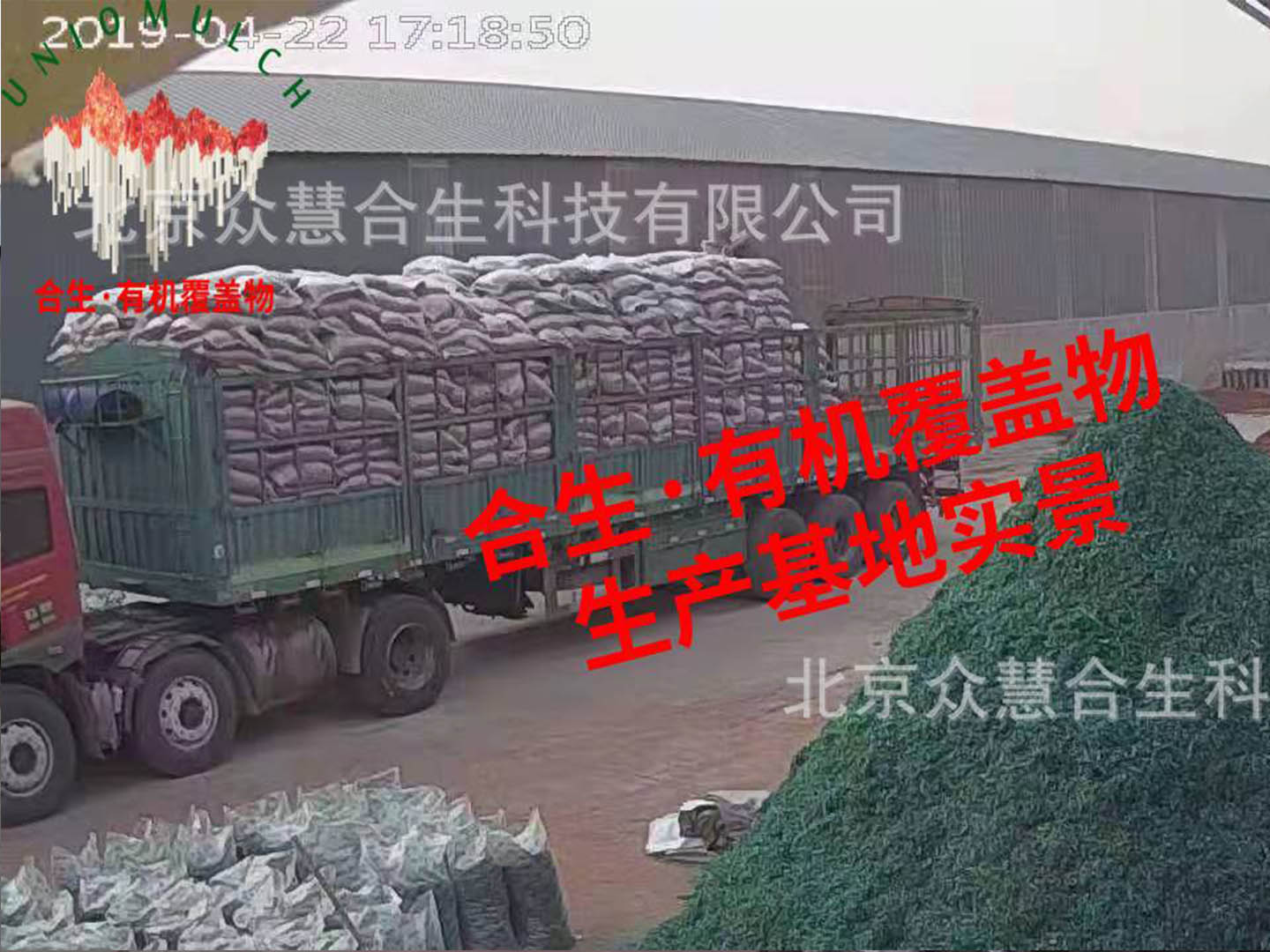 13米车